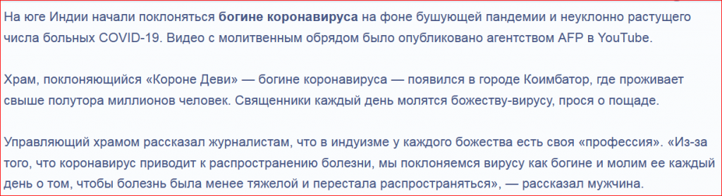Слава Ктулху!