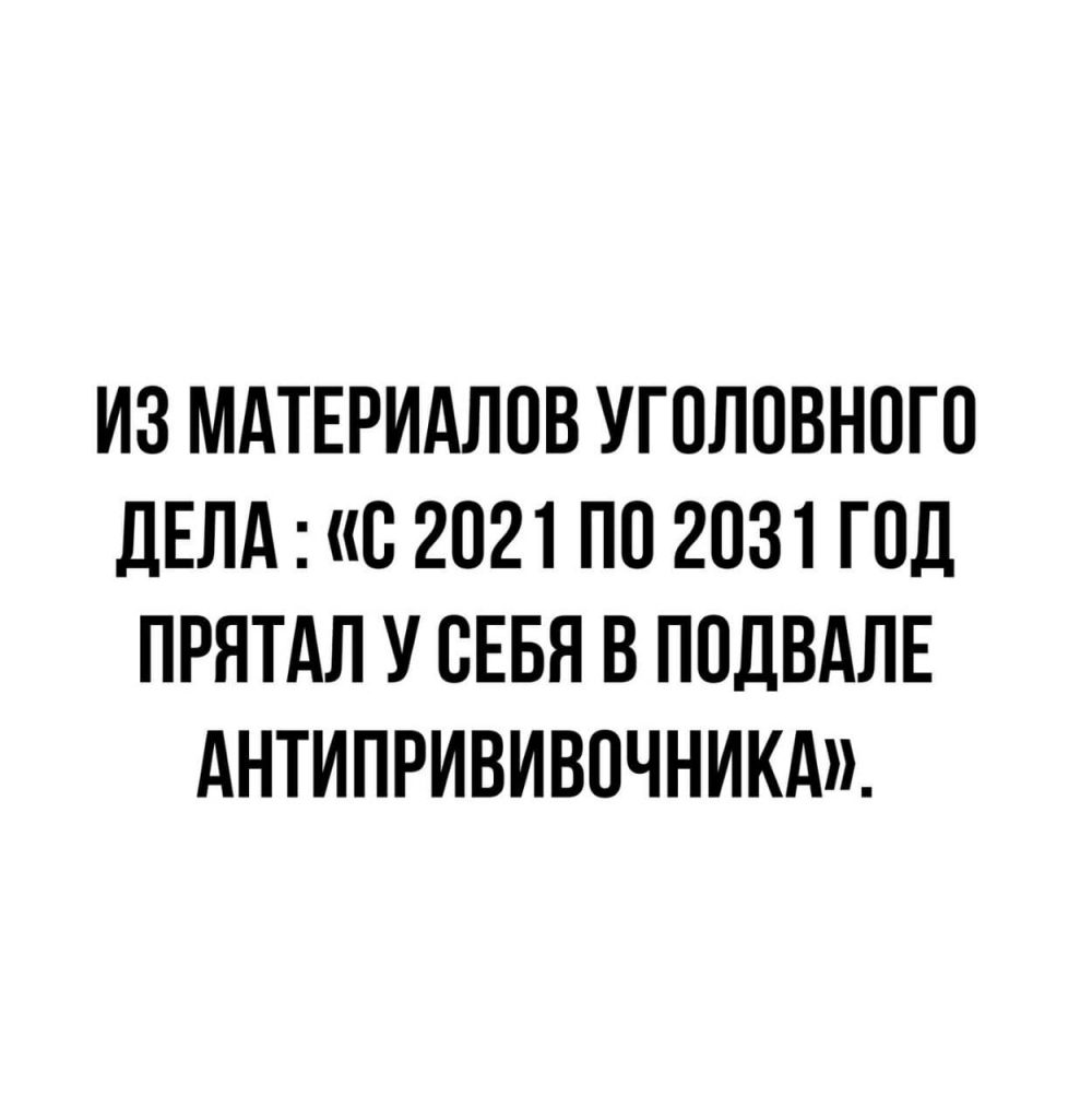 И переходим к новостям прививочной сегрегации населения
