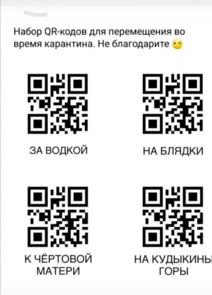 Отели Крыма отметили отмену до 20% броней после введения QR-кодов