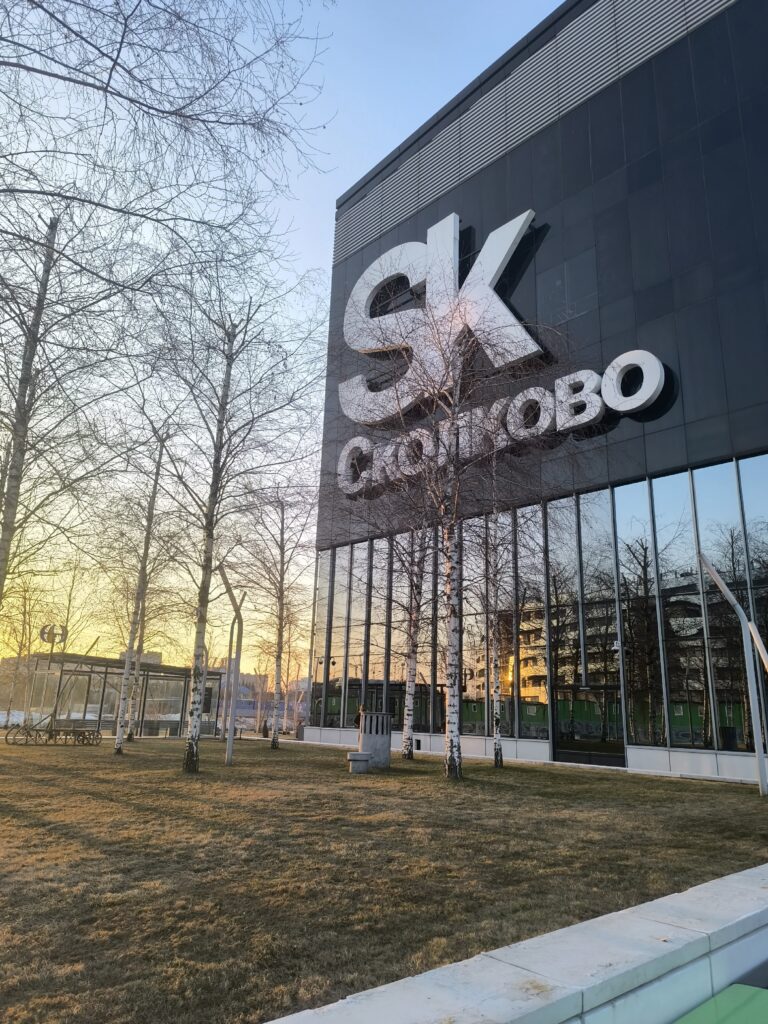 Сколково СпортТех 2.0